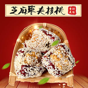 9.9元 亦淘旗舰店亦淘芝麻什锦枣夹核桃500g(0YINXe85yzQ)/