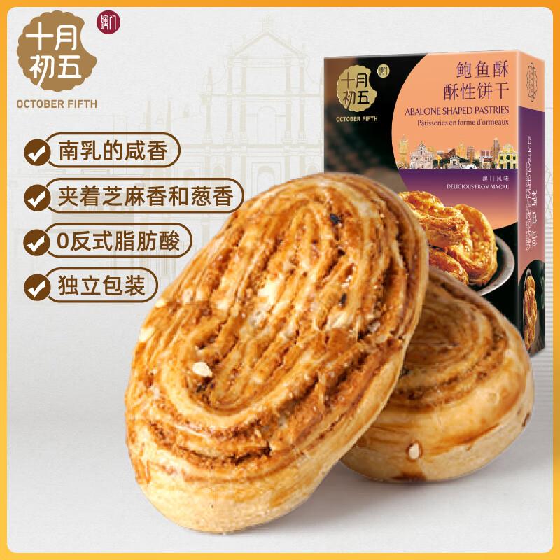 十月初五，40买200刚需，搜品牌多kuan