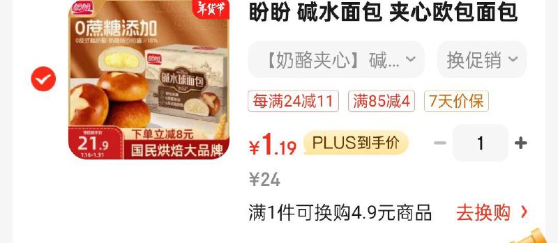 部分地区成立省省卡110-5奍大额更低