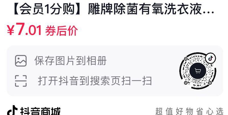 入会10券0.01------𝙅𝘿  超级红包u.jd.com/ksO3wQA