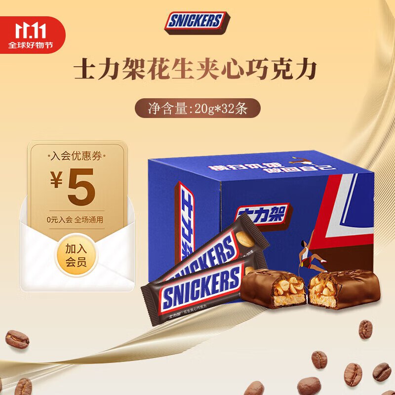 先领99-20补贴卷
