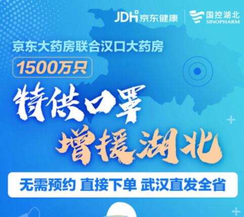 限湖北！【京东】一次性无纺布口罩三层 50只装*4盒 共200片 396元包邮