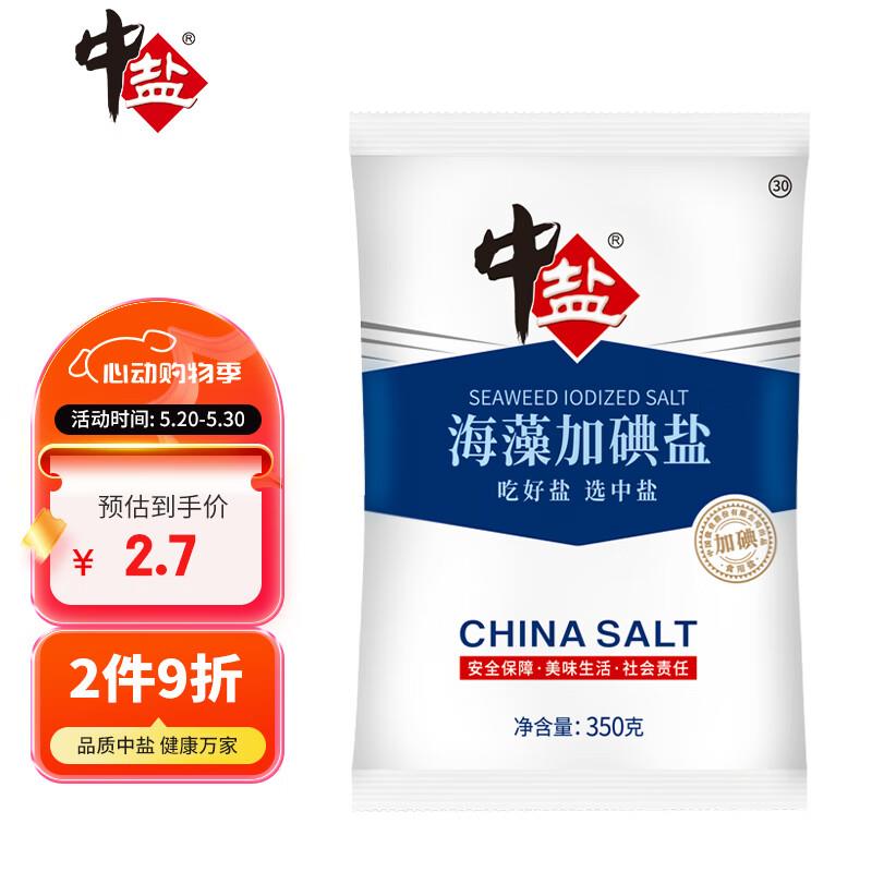 乐事 春季限定大礼包 555g ，任意拍2件