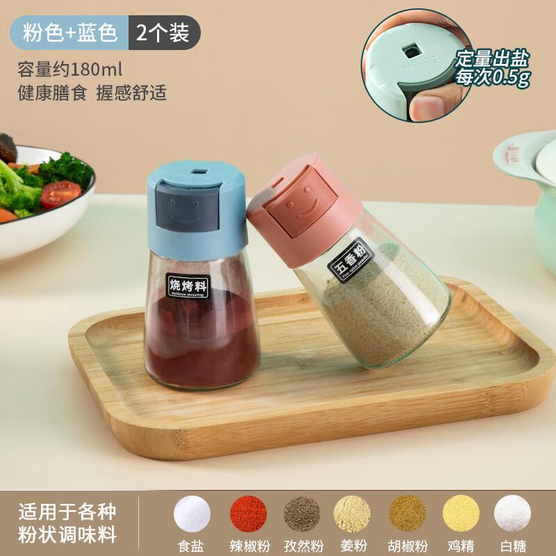 9.9元，厨房定量按压式调料罐