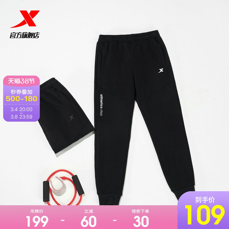 3.凑单商品 也加购物车1件￥akKo2fnCpQi￥/ 两个商品一起【提交并且付款】然后再单独【退款凑单商品】玉泽调护舒缓喷雾 到手68元