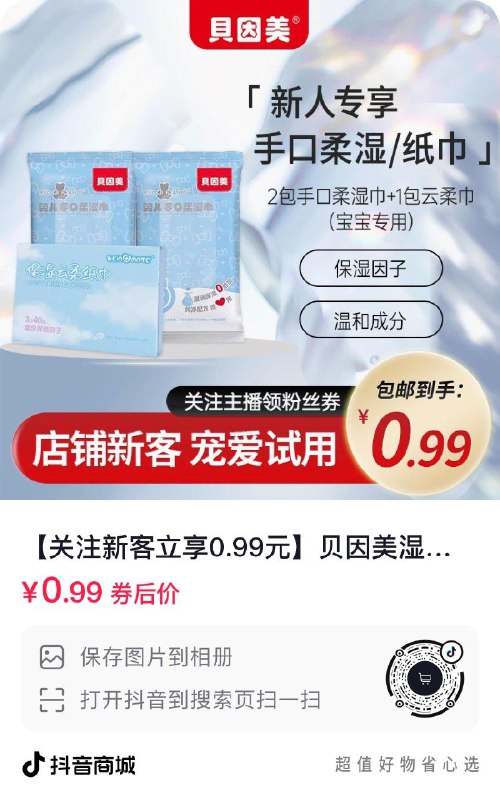 Dy商品下9券0.9亓