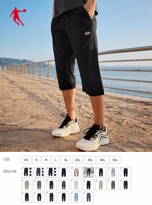 69亓 乔丹官旗清仓，【多款可选】乔丹运动长裤(xqME2pzCsry)/