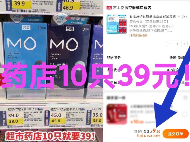 9.9元秒杀 拍最后一款名流超薄水润小雨伞30只(qUjm2rFwINA)/名流小雨伞还是挺不错的在国产里算TOP1梯队的超市药店都很贵 10只39元马上七夕了 提前准备一点