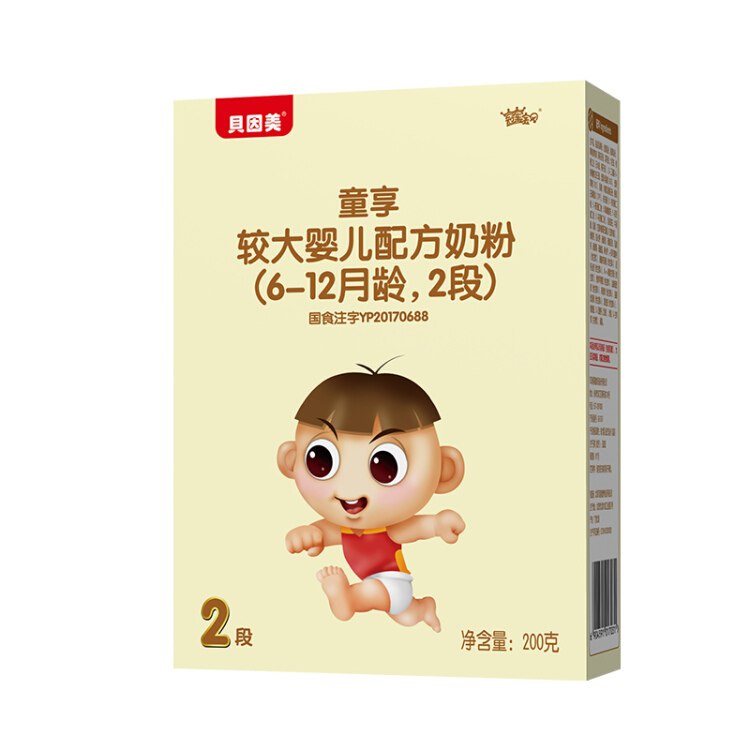 贝因美（Beingmate） 童享2段配方奶粉200g