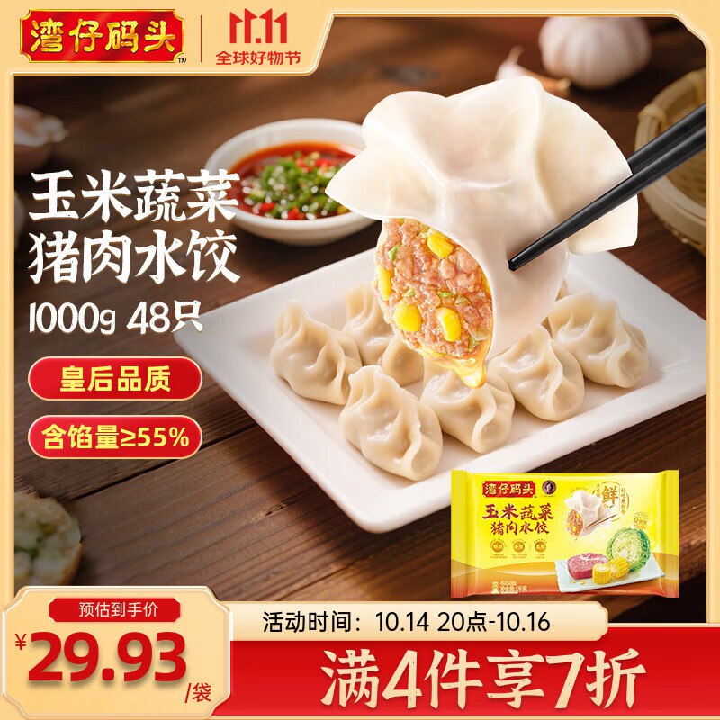 先领99-10补贴卷
