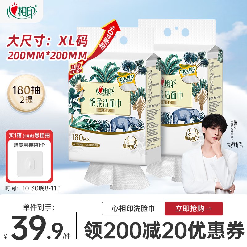 有送家政地区速度！约等于不要钅戋