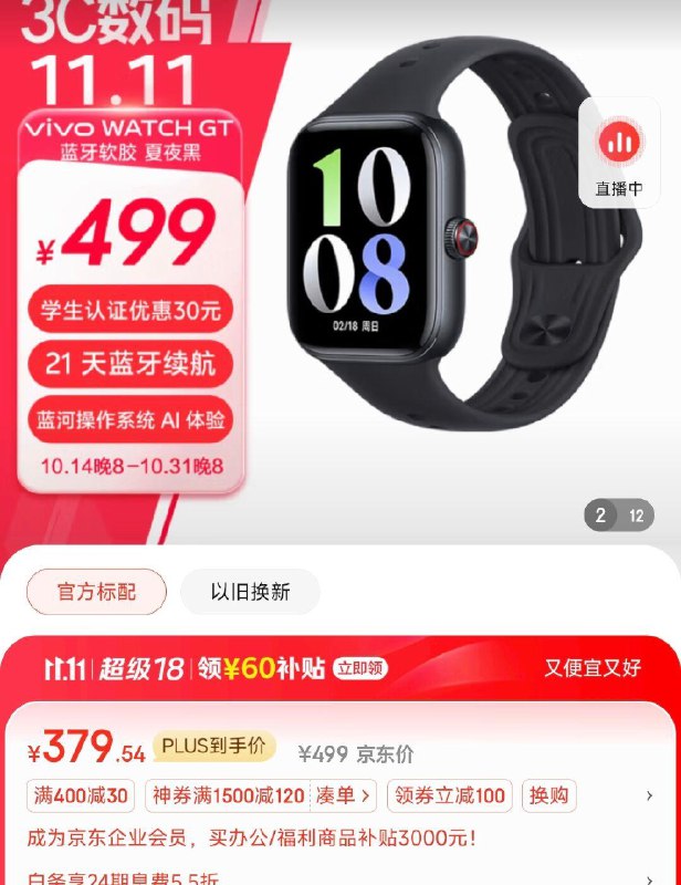 领用200-20补贴券