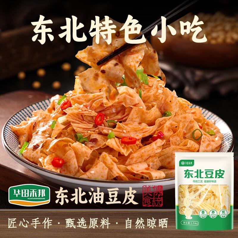 部分地区凑后32.66金字 金华火腿 火腿腊肠腊肉 780g