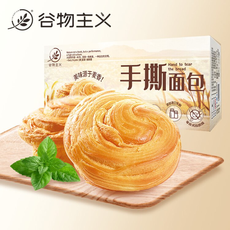 谷物主义 手撕面包(奶香味)480g*2件满2件，总价打5折，折合5.45元/件