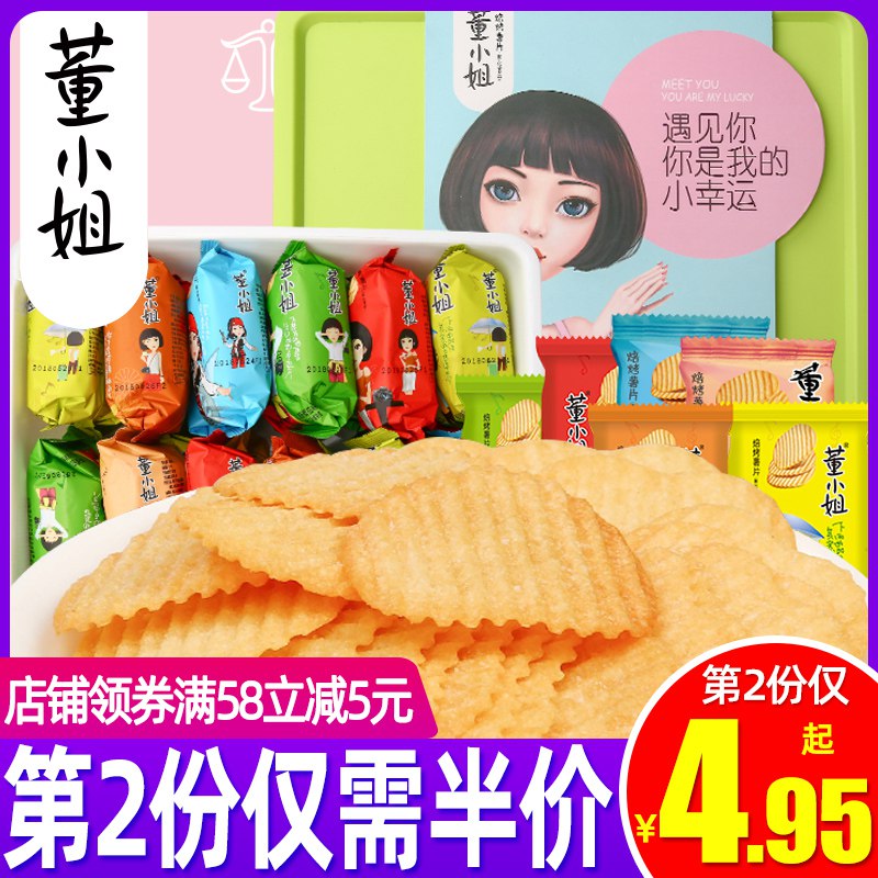 拍两件16.3亓 共16包董小姐薯片  (eJtQ1JzDeVW)