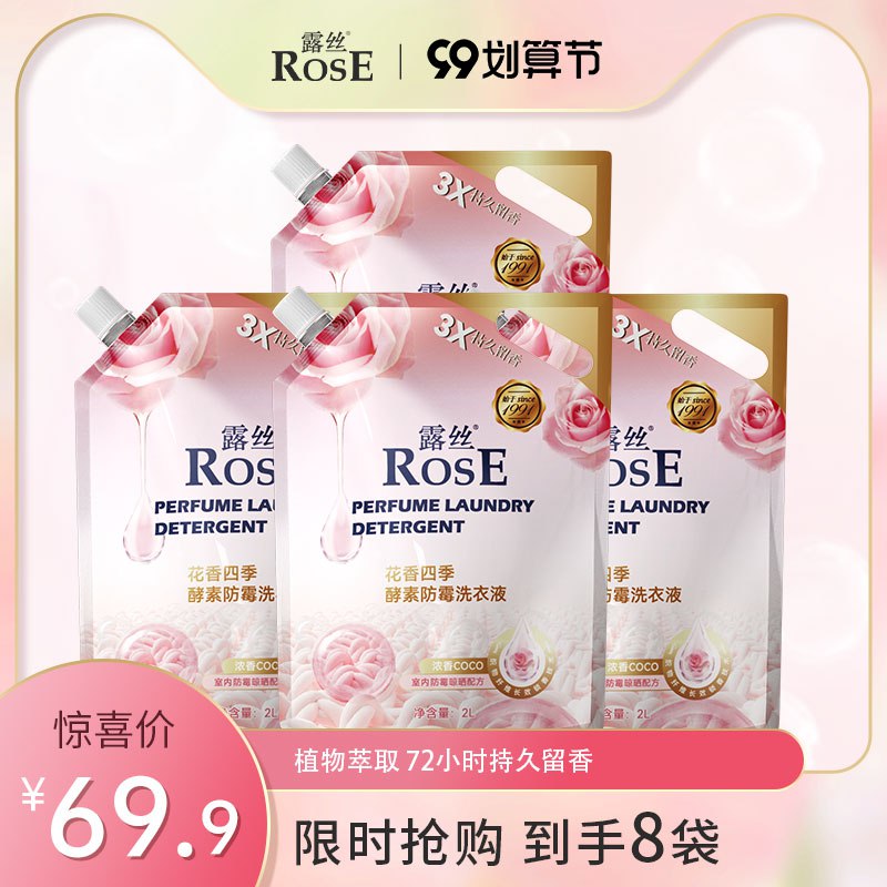 1.领券 加入购物车1件露丝小苏打去渍洗衣液共32斤(csyF2EkiaKq)/