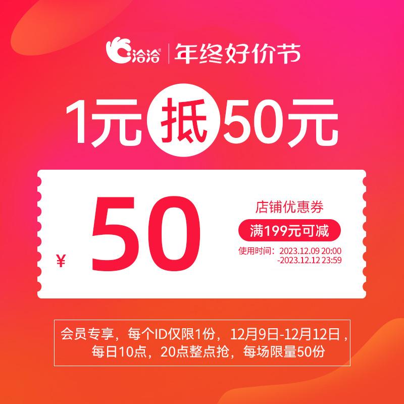 1-/ CZ3457 )W1VcWUTkKwr)/:/ CA1371/恰恰199-50