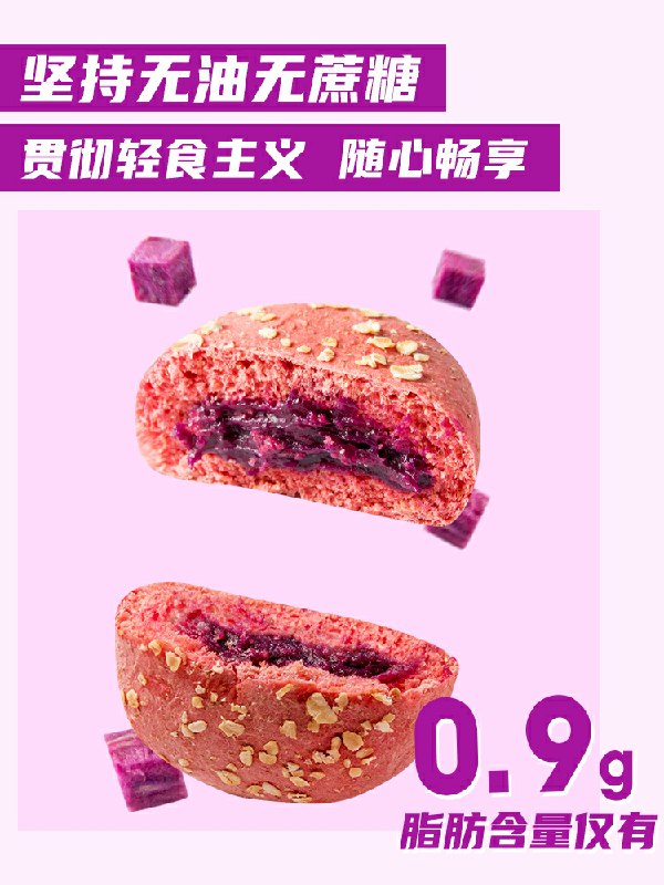 19.9元 七年五季旗舰店低脂全麦欧包400g*6只(2y5LctGmSy7)/