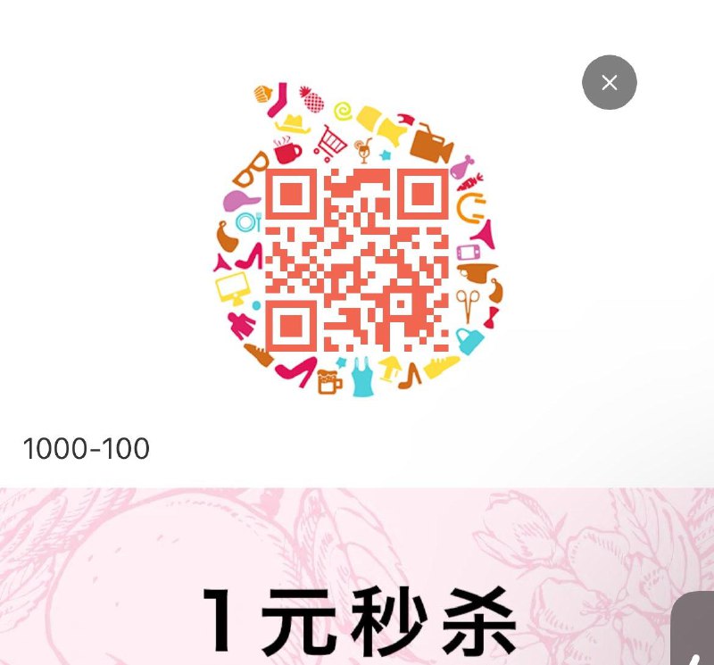 1000-1000自辨每日红包 1111.fanli.me