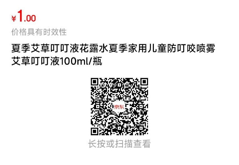 店铺排序看看，多个1亓