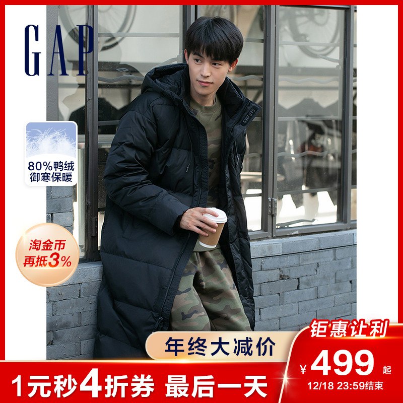 1.4折GAP羽绒服好价88vip叠加42元首单礼金羽绒服到手282元(GJyo2aeImra)/