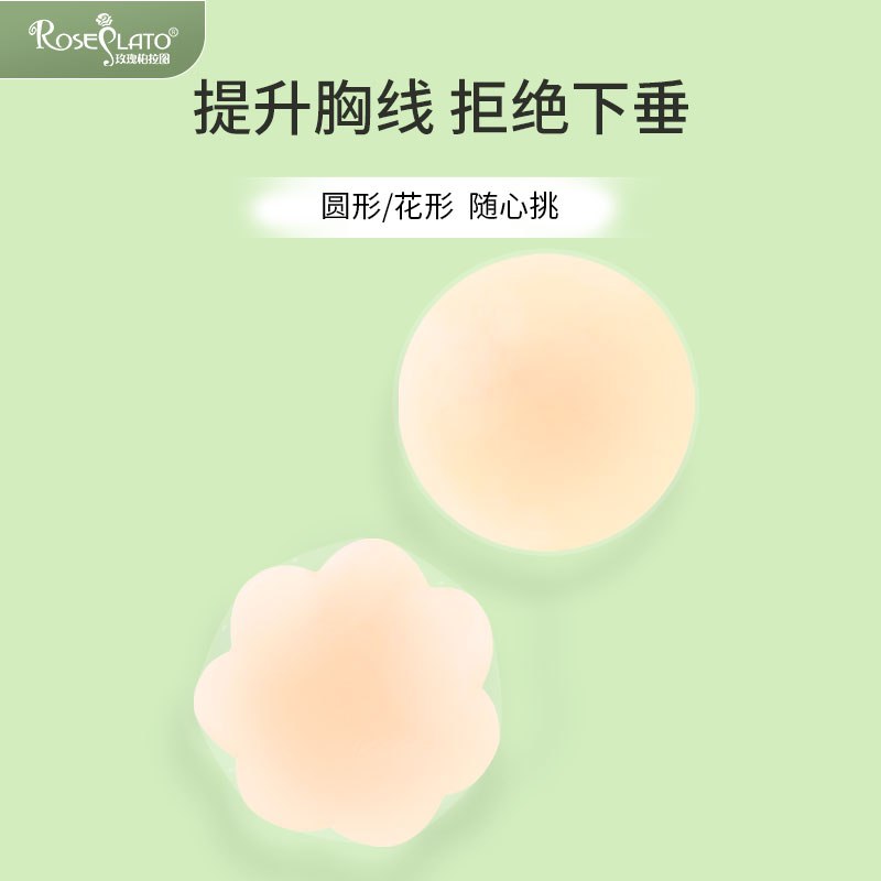 0点开始  19.9元垭遇日本susany乳/贴6对)hXJgd9E6ZGX)/ AC01 CZ11/