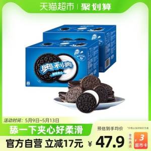 44.9元【天猫超市包邮】返3元猫超卡 到手=41.9元奥利奥原味夹心饼干共1392g)kTt1dnQImpn)/ CZ11//