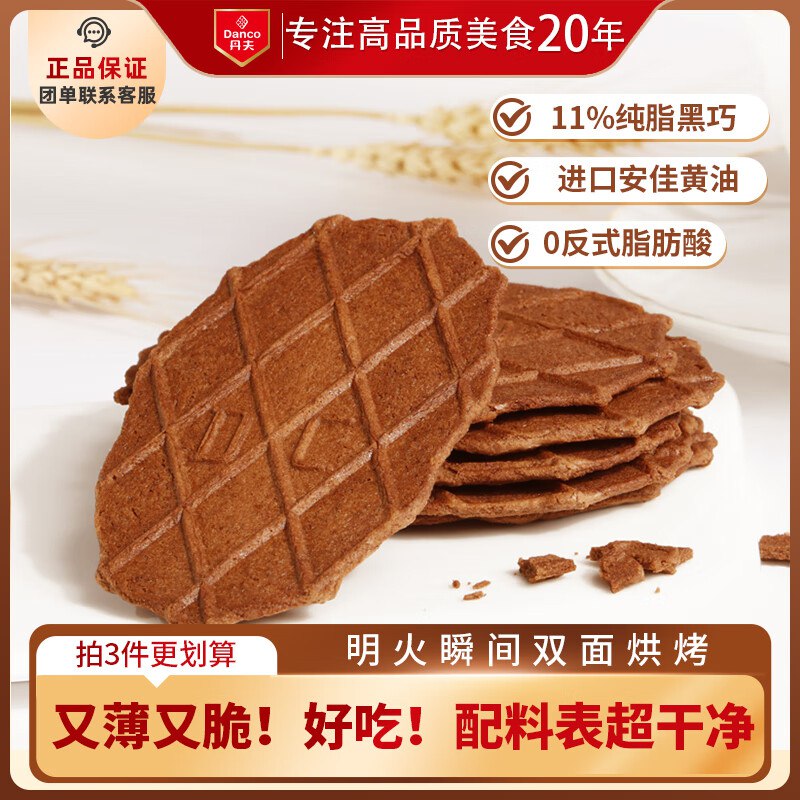 黑五200-20卷