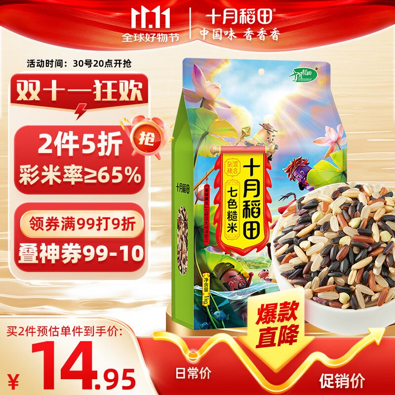 页面下拉抽plus 111-11卷