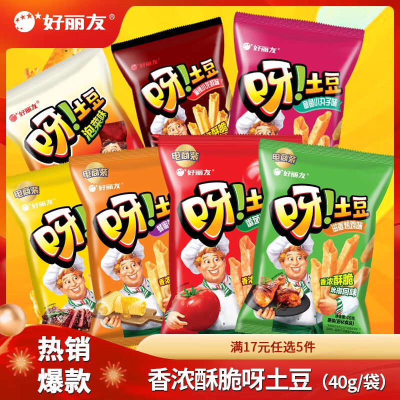 先领49-20补贴卷