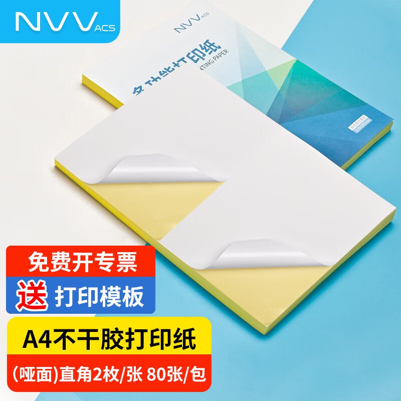 买200付40，专区还有挺多款，可以去看看