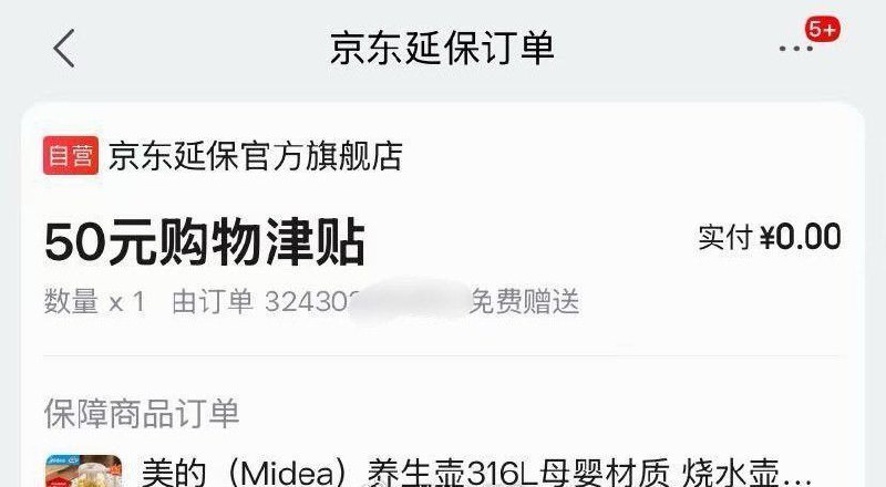 反馈又有了直播间17号领89-10卷