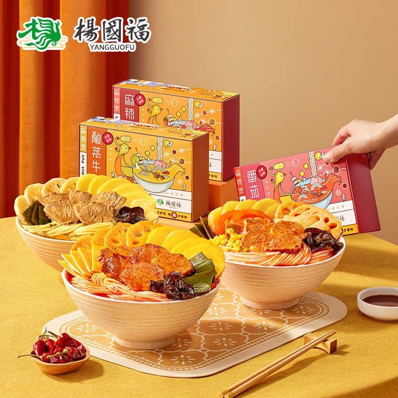 39.9元【杨国福官方旗舰店】番茄/麻辣/酸菜牛肉米粉3盒(TqZL2s12qN6)/杨国福的自热火锅品质没的说味道好，分量大  用料还讲究需要速食的小伙伴屯，很划算