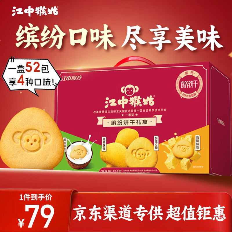 跳转app领200-20劵