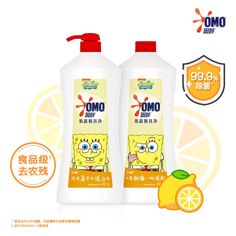 【京东plus】奥妙果蔬餐具洗洁精1.1kg 2瓶 4件53.74元（合13.44元/件）