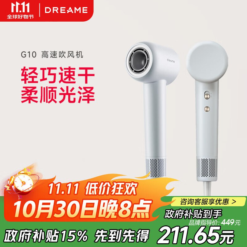 下拉翻牌 plus 111-11卷