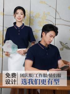 0点19.9元【万喜力旗舰店】男女款保罗宽松夏季POLO短袖)IrRddPaZbpu)/ CZ11//清爽干净，通勤衣柜必备plol衫夏季百搭又好看，男女都可以穿