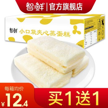 智鲜乳酸菌小口袋礼盒装买一箱送一箱