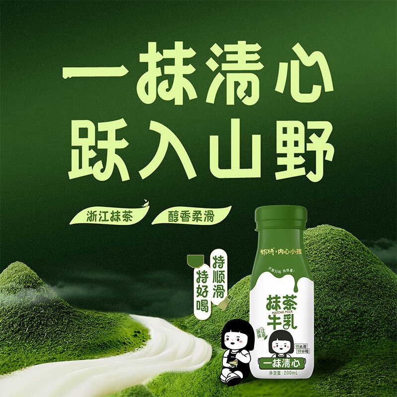 卷包含9-5乳品券（每天0点更新）