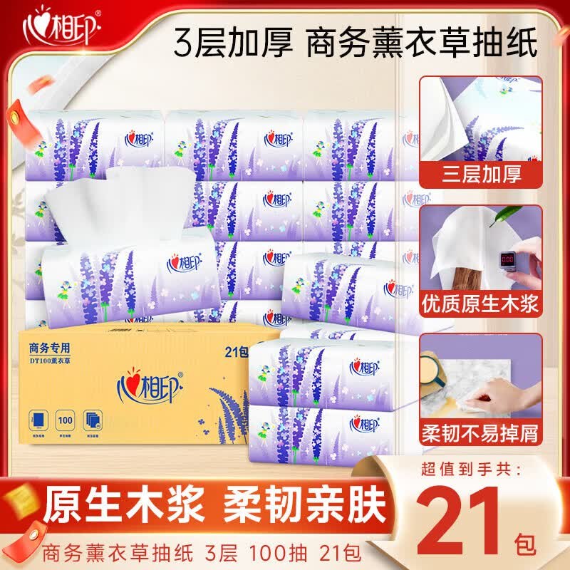 先领卷