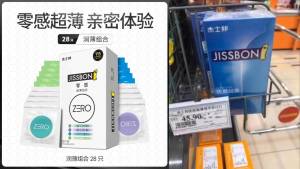 30.9元 拍最后一个选项【杰士邦官方旗舰店】杰士邦零感超薄共18只礼盒装)zJ1jdMigWty)/ CZ11//如图 超市12只普通版就要45块咱们这个零感 是最顶级的系列折合差不多1块钱1个 超级好价