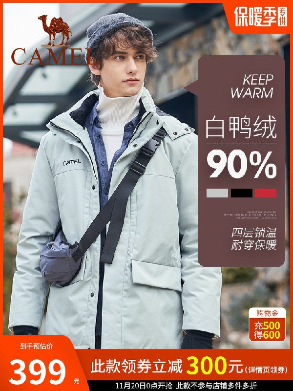 0点后下单   399元骆驼男装旗舰店骆驼中长款派克羽绒服(OplNcmoUH0e)/
