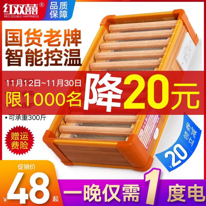 28元 红双喜实木取暖器(FmOXcmVGoLb)/