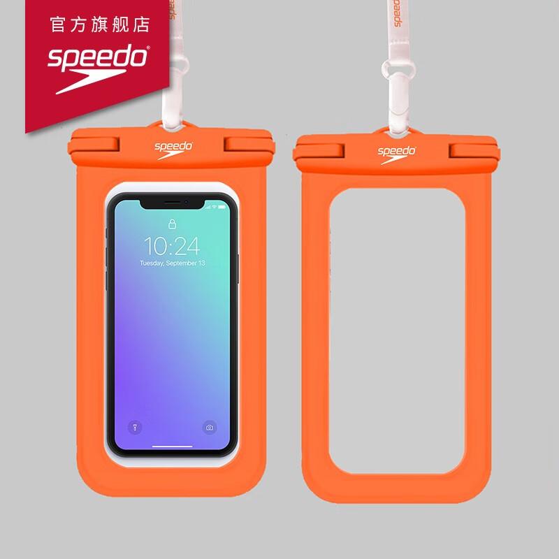 速比涛 手机袋颜色随机1