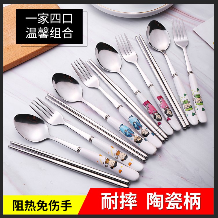 一家四口便携餐具不锈钢叉子勺子成人筷子陶瓷柄阻热防烫可爱尖勺