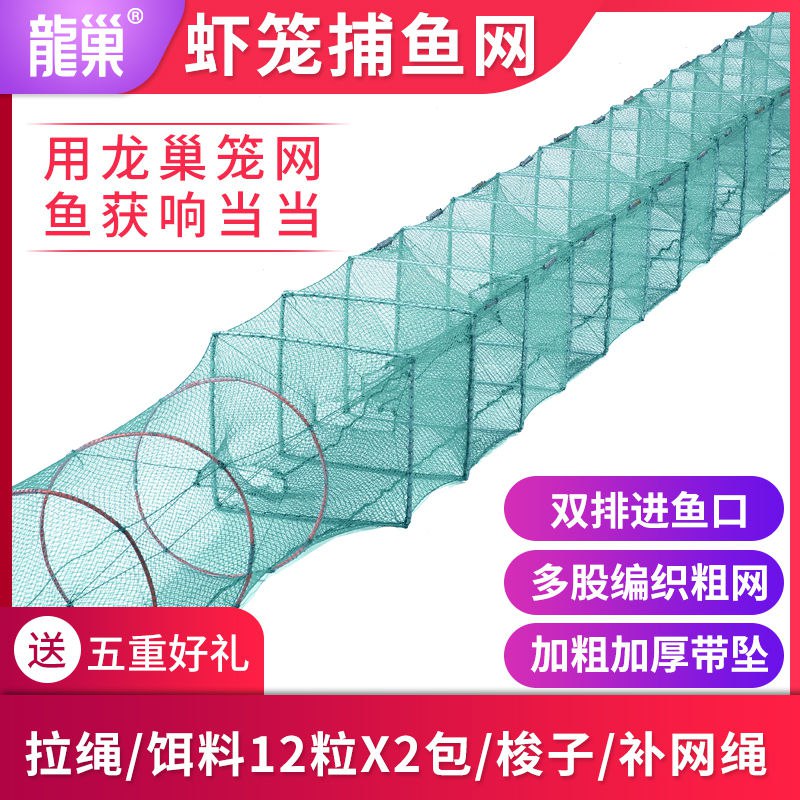 捕螃蟹笼专用虾笼捕鱼笼鱼网折叠渔网抓螃蟹捕鱼神器龙虾网黄鳝笼，1.9元