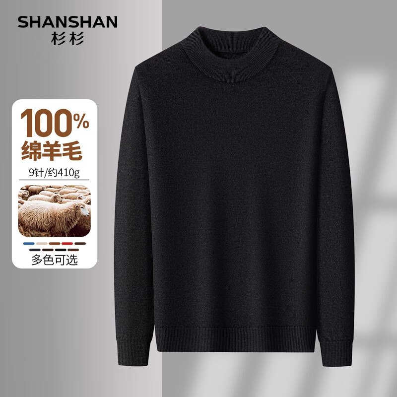 Plus领500-50会场卷