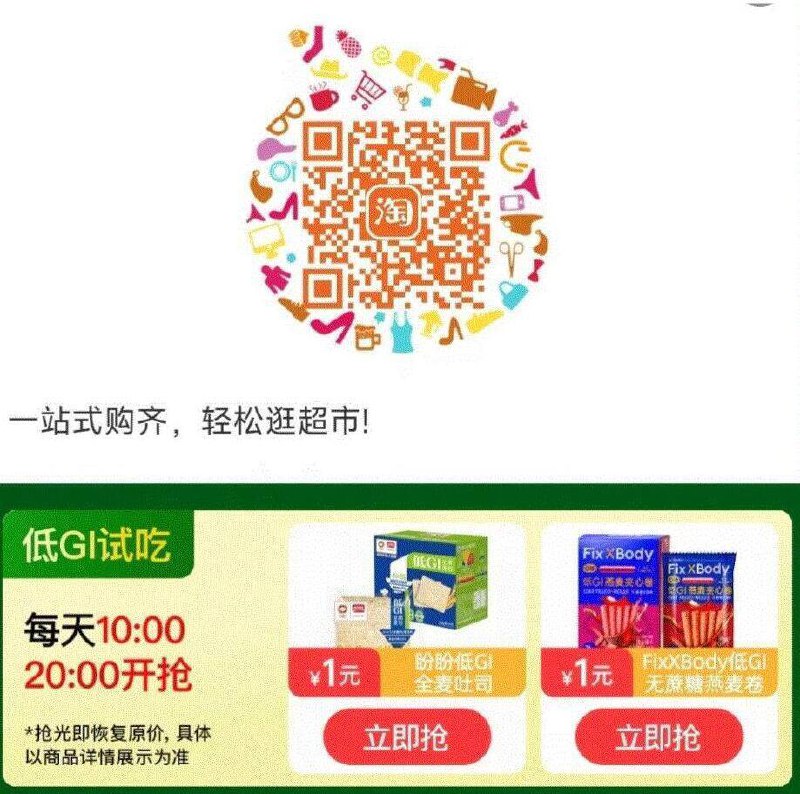 10点/20点淘宝扫抢1亓试用京东每日红包 u.jd.com/B6LfD0s淘宝每日红包 m.tb.cn/h.S7EJjqa