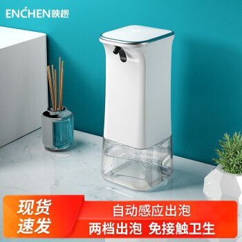 小米 映趣 家用儿童洗手皂液器 79元