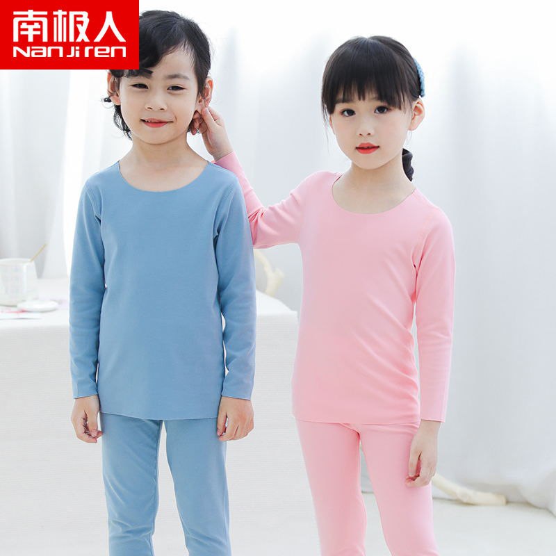 南极人德绒儿童内衣套装无痕随心裁男女童秋衣秋裤宝宝保暖家居服，9.66元